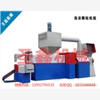 全自動換網(wǎng)模頭泡沫專用塑料顆粒機